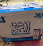 山花纯牛奶250mlx24盒装礼盒装口感浓郁贵州全脂纯牛奶中秋送礼 实拍图