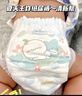 帮宝适超薄透气清新帮透氧Pro新生儿婴儿纸尿裤尿不湿尿片尿布M54 实拍图
