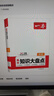 一本高中历史知识大盘点 2026同步教材思维导图速记知识清单解题方法期中期末高考总复习高一二三练习册 实拍图