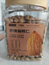 京东京造原味扁桃仁1kg每日坚果炒货巴旦木仁杏仁量贩0添加零食礼物送礼 实拍图