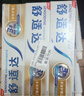 舒适达多效抗敏防蛀牙膏套装330g（100g*3+赠30g*1）新旧包装随机 实拍图