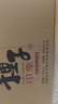 金种子 种子印象 柔和种子酒 浓香型白酒 50度 460ml*4瓶 整箱装 实拍图