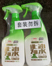 绿伞0腐蚀无毒油烟净 厨房重油污净化油为水 小家电清洁剂 500g×2瓶 实拍图