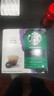 星巴克（Starbucks）胶囊咖啡意式浓缩5.5g*12颗 重烘美式黑咖啡 适用多趣酷思咖啡机 实拍图
