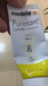 美德乐（Medela）羊脂膏乳头膏保护霜修护膏高纯度防皲裂膏滋润准孕妇瑞士进口37g 实拍图
