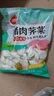 思念金牌虾云吞 至臻虾皇317g20只 馄饨早餐 混沌饺子云吞馄炖 实拍图