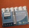 飞利浦（PHILIPS）碱性7号电池60粒/10粒干电池 十年聚能锁电适用儿童玩具鼠标智能门锁/指纹锁剃须刀血压计电池7号 实拍图