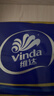 维达（Vinda）无芯卷纸 超韧4层128克*18卷 加厚升级 卫生纸厕纸 卷筒纸纸巾 实拍图