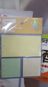 晨光(M&G)文具组合便利贴60张可粘贴纸便签贴纸优事贴卡通学生笔记贴便签本初色方块三1本随机YS-656 实拍图
