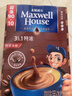 麦斯威尔（Maxwell House）特浓速溶咖啡粉13g*60条 三合一冲饮 奶咖 0反式脂肪酸 固体饮料 实拍图