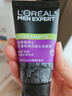 欧莱雅男士抗黑头洁面乳100ml*2套装控油祛痘去角质洗面奶护肤品礼物 实拍图