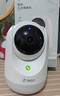 360摄像头9pro-800万双频WIFI云台家用摄像头家用监控摄像机手机远程监控器360度夜视全景 婴儿看护器 实拍图