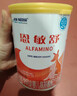 雀巢健康科学 恩敏舒 无乳糖 氨基酸配方食品 二代氨基酸强化OPO正品保证 400g 实拍图