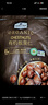 Member's Mark 有机板栗仁 1kg(10袋) 1kg 实拍图