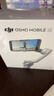 大疆 DJI Osmo Mobile SE OM手机云台稳定器三轴增稳智能跟拍vlog拍摄神器稳定器 实拍图