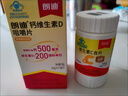 朗迪钙片维生素D片100片*3盒 碳酸钙 儿童 孕妇哺乳期 中老年 实拍图