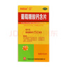 【6盒装】白云山 葡萄糖酸钙含片100片 成人儿童钙片妊娠哺乳期妇女中老年人补钙 骨质疏松手足抽搐佝偻病OTC 实拍图