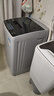 小鸭洗衣机全自动家用租房大容量 小型波轮宿舍公寓 儿童24小时预约洗脱一体脱水机二级能效以旧换新 【国补】10公斤【一键脱水+智能桶自洁】终生维修 实拍图