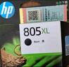 惠普（HP）原装805墨盒 适用dj2720 2330 2820 1210 2729 2722/3打印机 805XL黑色大容量墨盒单支装-约240页 实拍图