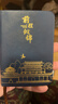 佳茉小王子笔记本日记本手帐情人节男女朋友同学高颜值精装记事本伴手礼开学季礼物196页/本 实拍图