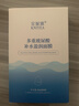 金妮雅（KNIYEA）多重玻尿酸补水面膜晒后保湿滋润改善肌肤补水保湿面膜男女士通用 多重玻尿酸补水面膜4片/盒 实拍图