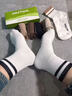 PAUL FRANK100%纯棉秋冬季袜子女舒适款中筒袜10A抗菌防臭美拉德条纹 6双装 实拍图