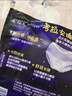 护舒宝考拉散热安睡裤XL码8条裤型卫生巾安心裤姨妈巾自营密封产后适用 实拍图
