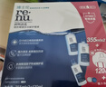 博士伦润明清透 隐形眼镜水护理液830ml 隐形眼镜多功能护理液 实拍图
