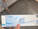 强生(Johnson) 隐形眼镜 日抛 水凝胶进口 安视优 舒日30片装 275度 实拍图