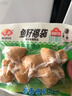 安井 鱼籽福袋 150g/包 锁鲜装火锅麻辣烫关东煮食材 速食熟食丸子 实拍图