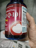 普丽普莱辅酶Q10 200mg*240粒 高含量保护心脏心脑血管 美国进口 实拍图