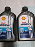 壳牌（Shell）爱德王子 10W-40 四冲程摩托车机油 1L 新加坡原装进口 实拍图
