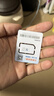 中国移动流量卡19元【自选AAA靓号】全国通用超大王5G电话手机纯上网长期非永久无限 实拍图