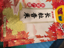  东北大米 黄金产地长粒香大米 5斤*4袋 实拍图