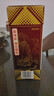 郎酒郎牌郎酒 白酒 酱酒 53度 375ml*1 单瓶装 自享赠礼 口粮酒 实拍图