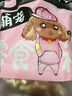 HELLOJOY狗狗零食宠物泰迪金毛幼犬成犬训练奖励 蛋黄牛肉粒250g 实拍图