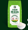 河套 雪花粉4斤 中华老字号麦芯包子面条馒头面粉通用小麦面粉 实拍图