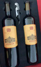 张裕九代1937特藏解百纳蛇龙珠干红葡萄酒750mL*2红酒礼盒自营送礼 实拍图