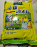 太太乐三鲜鸡精厨房炒菜煲汤提鲜味精商用家用调味品500g*2袋 实拍图