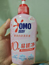 奥妙（OMO）内裤内衣洗衣液300g*3+100g 女士去血渍抑菌去异味 有效去除HPV  实拍图