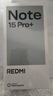 小米（MI）REDMI Note15 Pro+ 第四代骁龙7s 7000mAh 龙晶玻璃十倍抗摔 IP68防水 16+512 雪松白 红米 5G手机 实拍图