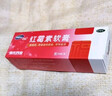 福元 红霉素软膏1% *10g消炎杀菌化脓性皮肤感染私处消肿烫伤脓包痤疮抗菌溃疡感染祛痘痤疮唇炎 实拍图