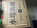 陈醋4度2.3L*3壶装 量贩装山西醋 凉拌调味(新老包装随机发货) 实拍图