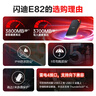 闪迪（SanDisk）2TB 移动固态硬盘（PSSD）E82 读3800MB/s 写3700MB/s 兼容雷电4 type-c 手机电脑外接 实拍图