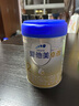 爱他美（Aptamil）卓傲较大婴儿配方奶粉2段（6—12月龄）300g  小罐装试用装 实拍图