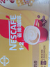 雀巢（Nestle）【樊振东同款】咖啡粉1+2奶香速溶三合一冲调饮品30条450g 实拍图
