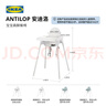 宜家（IKEA）ANTILOP安迪洛高脚椅宝宝餐椅婴儿餐椅儿童椅学坐椅多功能椅子 蓝灰色含托盘 实拍图