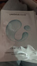 优时颜（UNISKIN）沁润舒缓修护面膜25ml*15片补水保湿男女适用生日情人节礼物实用 实拍图