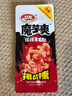 卫龙魔芋爽辣条小零食爆麻爆辣挑战辣素毛肚魔芋爽300g便携20小包  实拍图