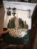 方家铺子中华老字号 莲子400g 湘潭磨皮白莲子去芯 百合桂圆银耳羹食材 实拍图